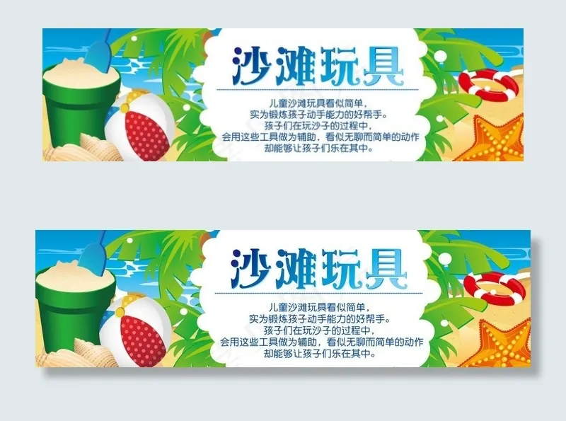 卡通玩具图片