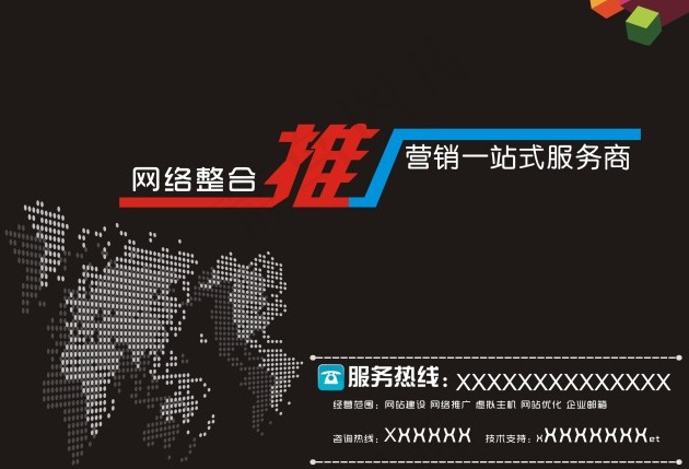 广告鼠标垫免费下载cdr矢量模版下载
