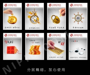 企业文化图片
