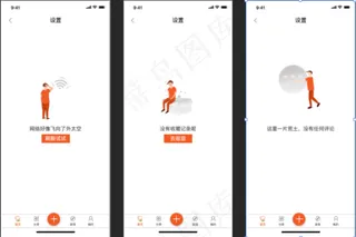 缺省页   无网络  收藏
