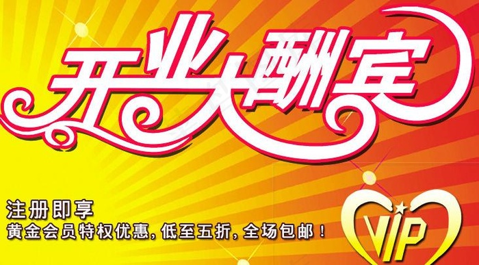 创意广告图图片