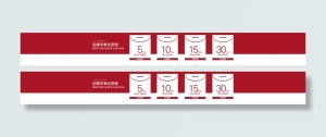 首页详情优惠券模块