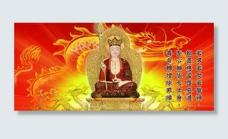 南无地藏王菩萨图片