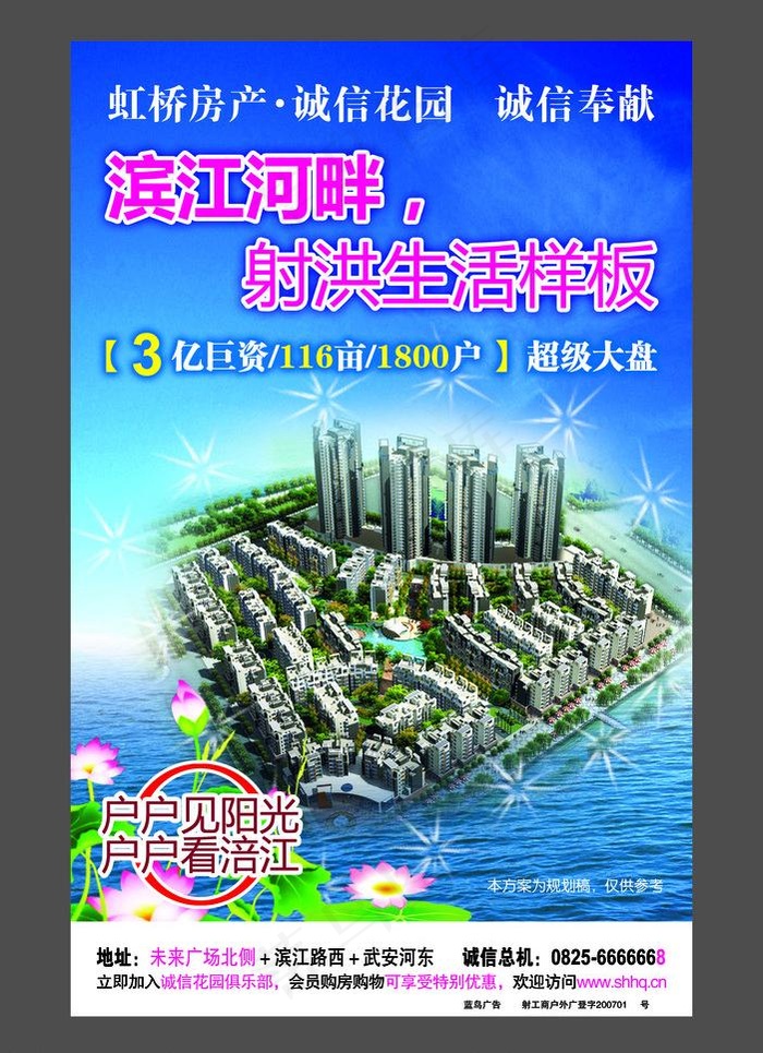 房产图片