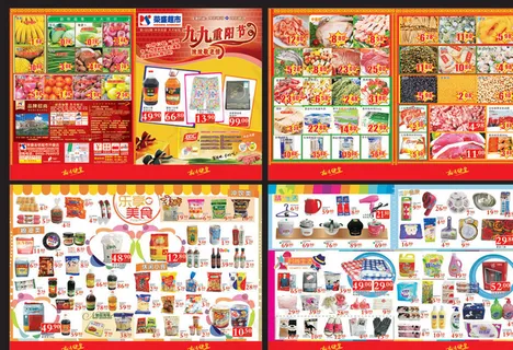 重阳节DM海报图片