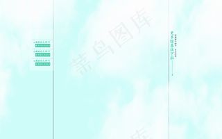 淘宝首页固定背景