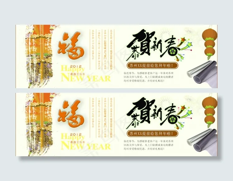 淘宝中国风促销海报psd模版下载
