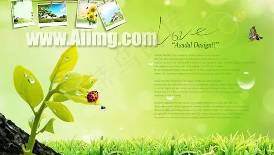 自然绿色生命PSD素材