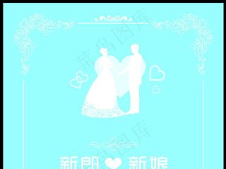 蓝色清新唯美婚礼迎宾水牌设计