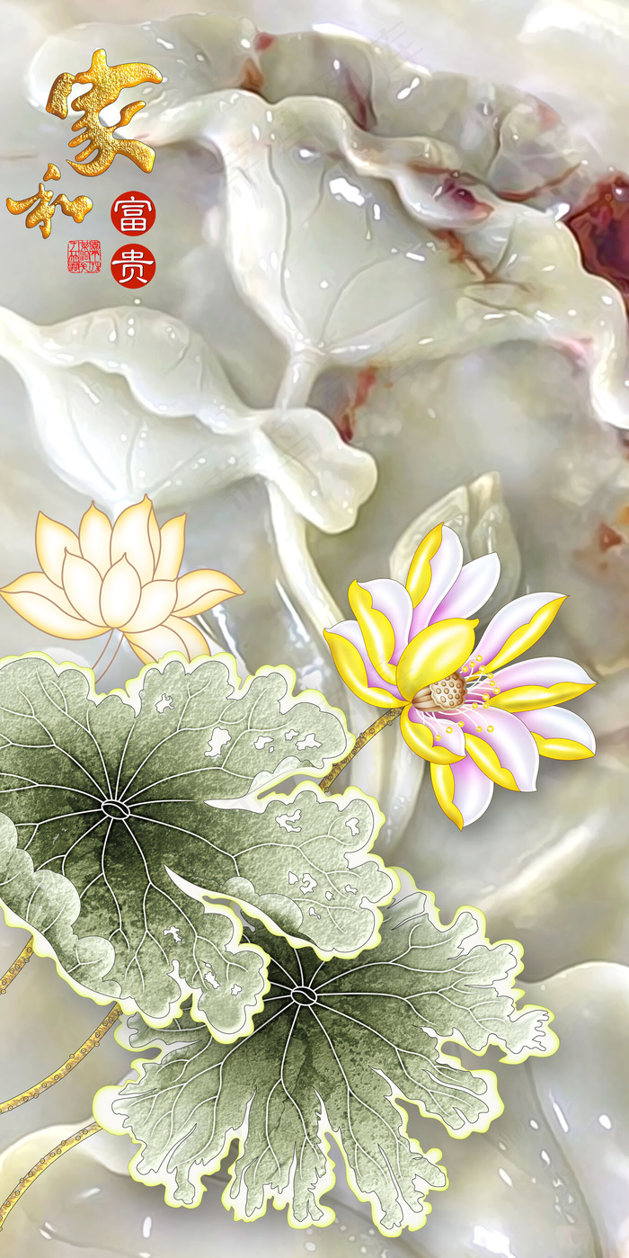 高档3D立体玉雕家和富贵玄关电视背...(3402X6803(DPI:72))psd模版下载