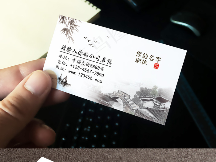 白色创意中国风名片模板设计下载ai矢量模版下载
