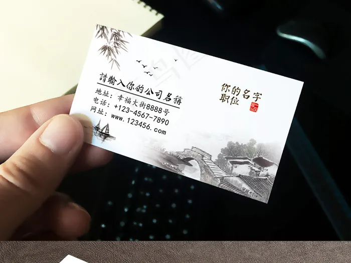 白色创意中国风名片模板设计下载ai矢量模版下载