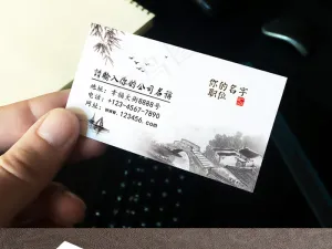白色创意中国风名片模板设计下载