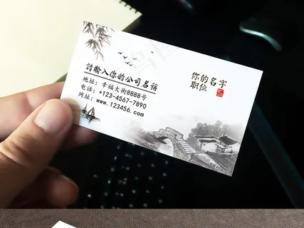 白色创意中国风名片模板设计下载 白色创意中国风名片模板设计下载