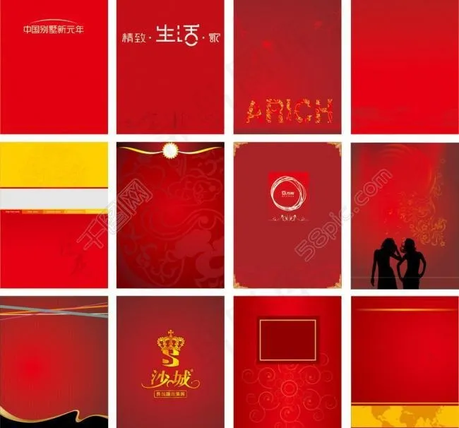红色背景封面图片cdr矢量模版下载