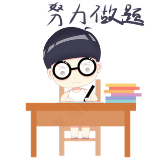 卡通小学生上课表情努力做题