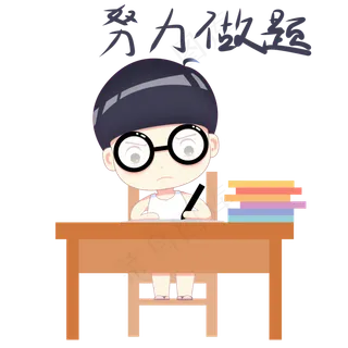 卡通小学生上课表情努力做题