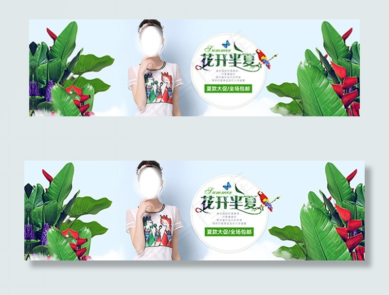 淘宝女装海报图片psd模版下载