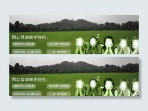 网站banner