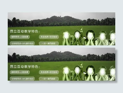 网站banner 网站banner