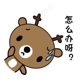 透明色卡通风消防灭火器免抠元素