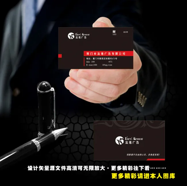 黑白名片cdr矢量模版下载