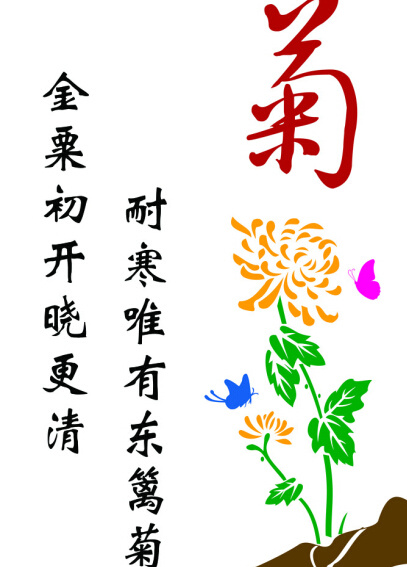 典雅浮雕