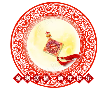 新年红色剪纸元素年年有余素材png 新年红色剪纸元素年年有余素材png