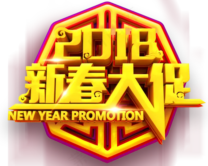 狗年促销宣传海报素材png(1920X5925(DPI:300))psd模版下载