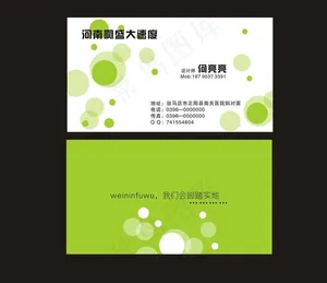名片图片