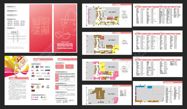 企业宣传折页画册矢量素材