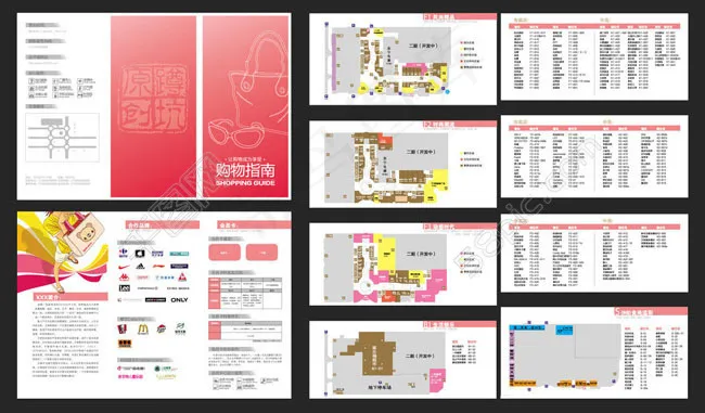 企业宣传折页画册矢量素材cdr矢量模版下载