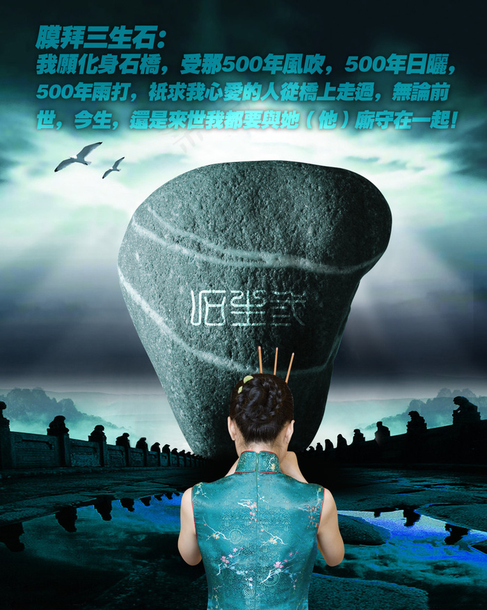 天猫茶叶网店PSD模板下载