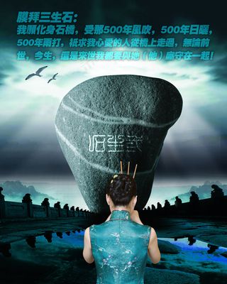 天猫茶叶网店PSD模板下载