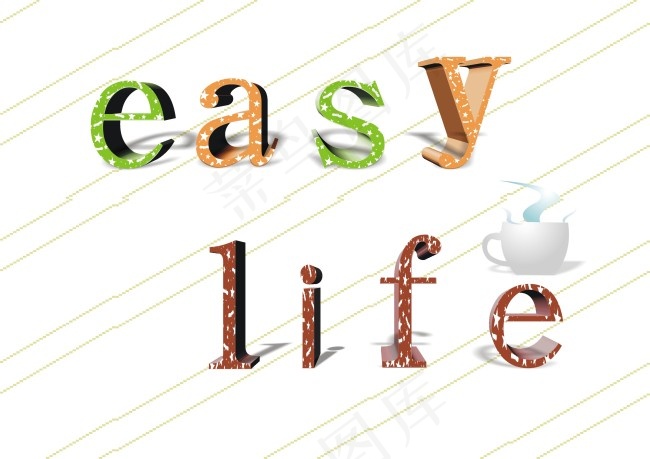 英文字体设计 easy lifecdr矢量模版下载