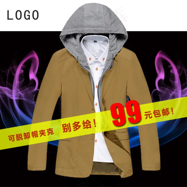 创意淘宝男装主图休闲男装直通车PS...