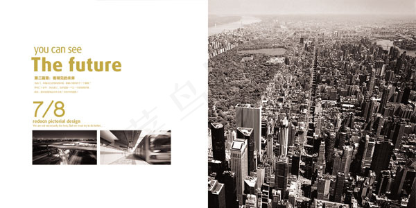 投资公司招商画册PSD素材