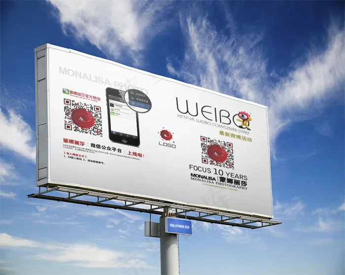 2016年二维码扫一扫展板