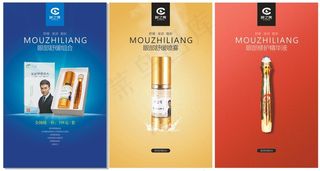 眼部舒缓组合（内3张）