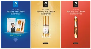 眼部舒缓组合（内3张）