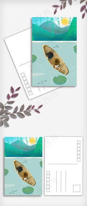 文艺插画背景明信片设计