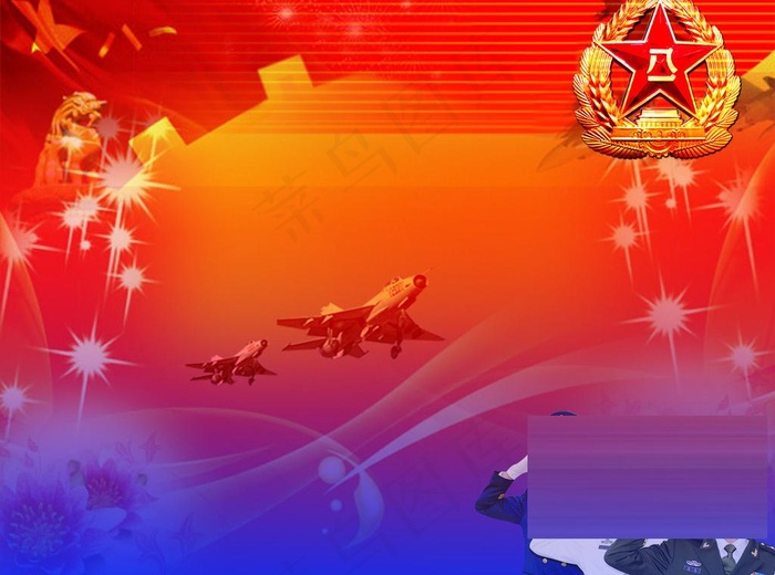 部队教育模板图片