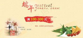 淘宝促销海报图片