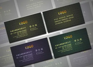 精美金色名片设计矢量素材