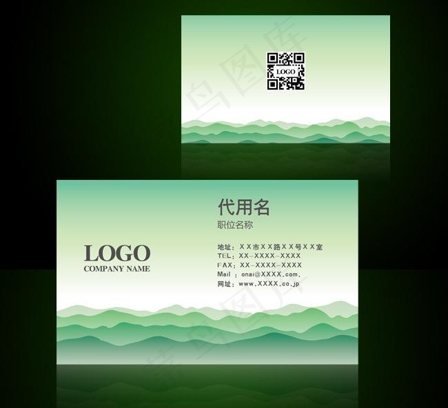 中国古文化 美观通用类图片ai矢量模版下载