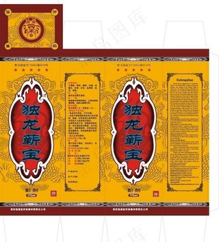 保健品包装包装图片