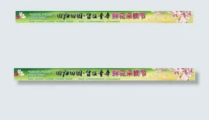 凤林镇鲜花采摘游玩