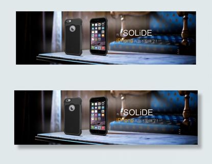 手机壳品牌网站banner