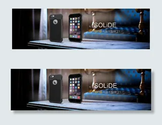 手机壳品牌网站banner