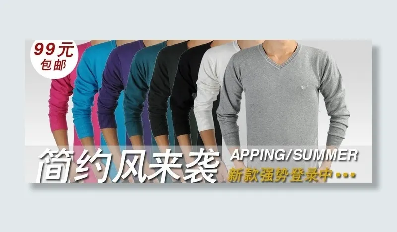 t恤海报图片psd模版下载